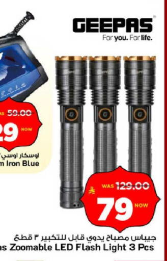 available at مارك & سيف in مملكة العربية السعودية, السعودية, سعودية - الرياض