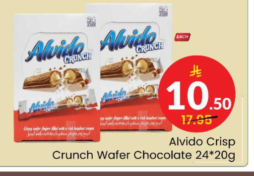 available at Elite 10 Hypermarket in KSA, Saudi Arabia, Saudi - Riyadh