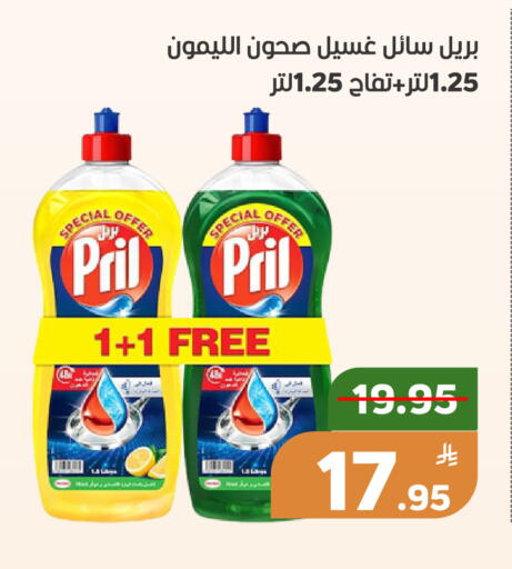 Apple available at أسواق جرين أبل in مملكة العربية السعودية, السعودية, سعودية - الأحساء‎