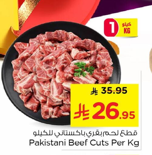 available at Nesto in KSA, Saudi Arabia, Saudi - Jubail