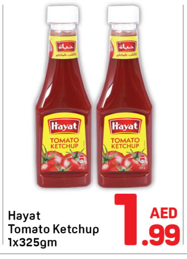Tomato available at Day to Day Department Store in UAE - Sharjah / Ajman