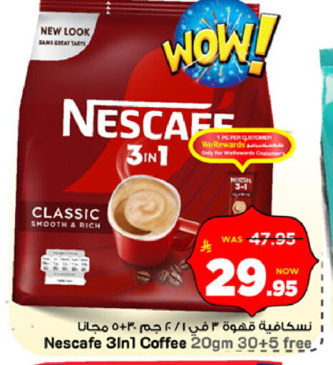 available at مارك & سيف in مملكة العربية السعودية, السعودية, سعودية - الرياض