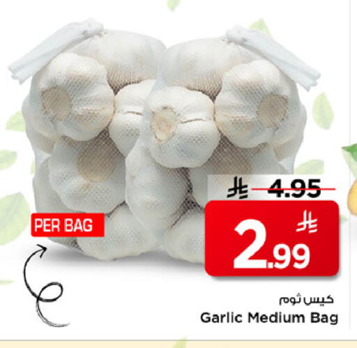 Garlic available at مارك & سيف in مملكة العربية السعودية, السعودية, سعودية - الرياض