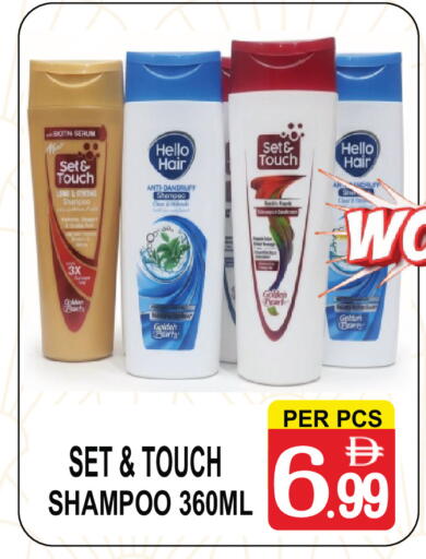 available at جفت بوينت in الإمارات العربية المتحدة , الامارات - دبي