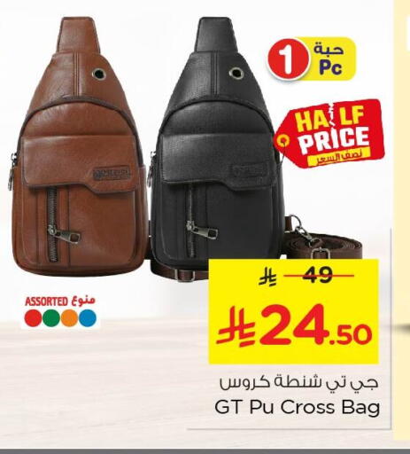 available at Nesto in KSA, Saudi Arabia, Saudi - Jubail