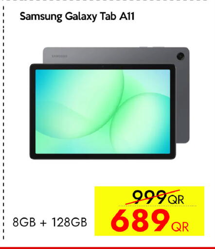 available at سيل بلاينت للهواتف in قطر - الشمال