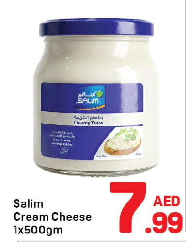 available at Day to Day Department Store in UAE - Sharjah / Ajman