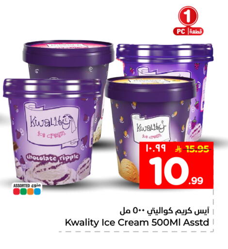 available at Hyper Al Wafa in KSA, Saudi Arabia, Saudi - Ta'if