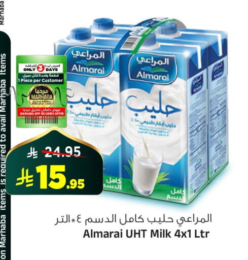 available at المدينة هايبرماركت in مملكة العربية السعودية, السعودية, سعودية - الرياض