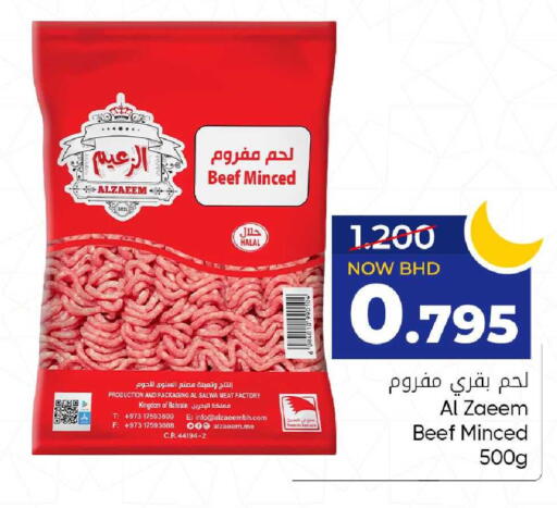 available at مركز دي تو دي للتخفيضات in البحرين