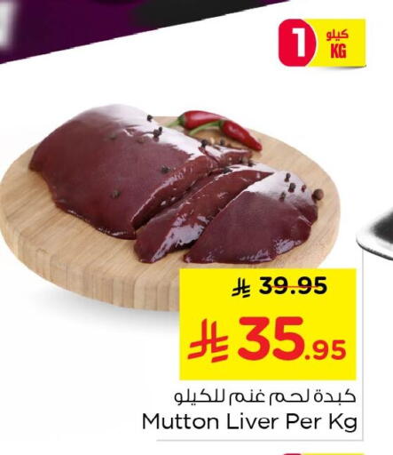 available at Nesto in KSA, Saudi Arabia, Saudi - Jubail