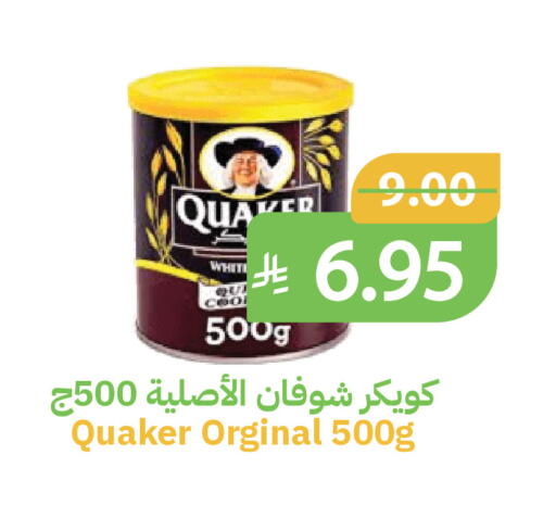 available at Qateba Markets in KSA, Saudi Arabia, Saudi - Buraidah