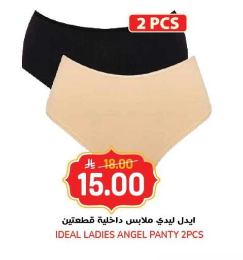 available at جراند هايبر in مملكة العربية السعودية, السعودية, سعودية - الرياض