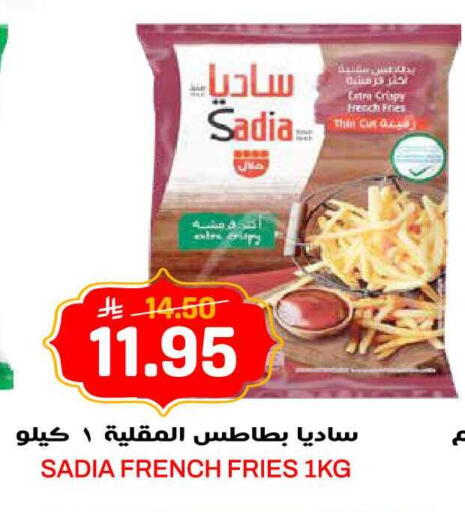 available at جراند هايبر in مملكة العربية السعودية, السعودية, سعودية - الرياض