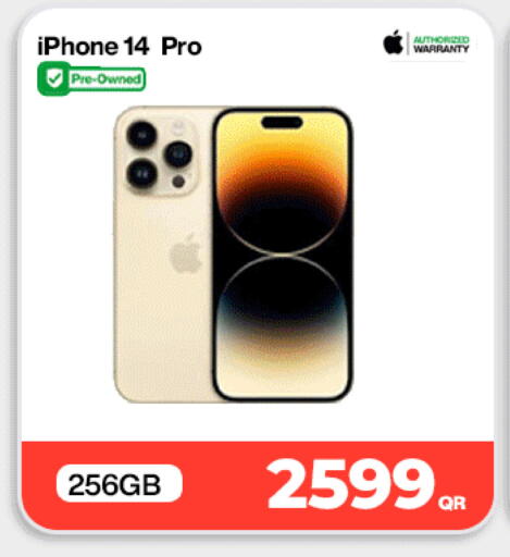 available at ميراكل للهواتف in قطر - الريان