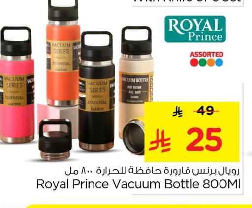 available at نستو in مملكة العربية السعودية, السعودية, سعودية - الأحساء‎