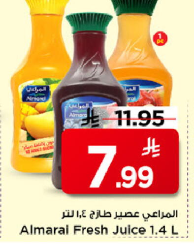 available at Mark & Save in KSA, Saudi Arabia, Saudi - Al Khobar