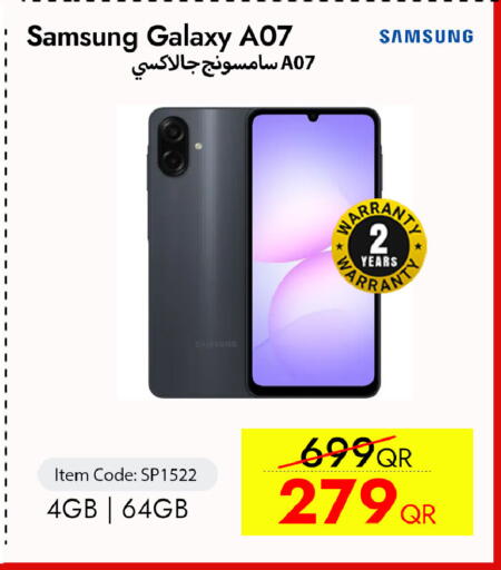 available at سيل بلاينت للهواتف in قطر - الشحانية