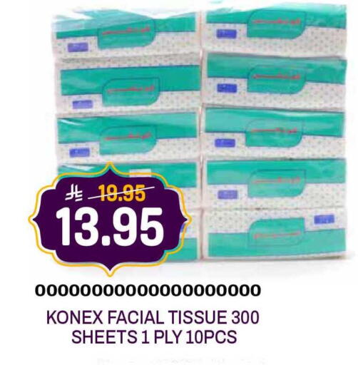 available at جراند هايبر in مملكة العربية السعودية, السعودية, سعودية - الرياض