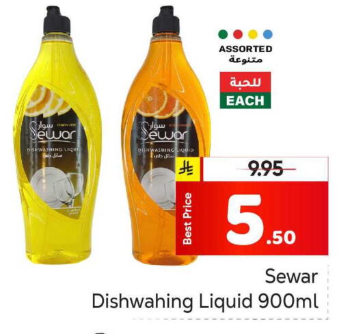 available at Makkah Hypermarket in KSA, Saudi Arabia, Saudi - Riyadh
