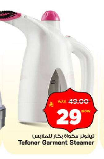 available at Mark & Save in KSA, Saudi Arabia, Saudi - Al Khobar