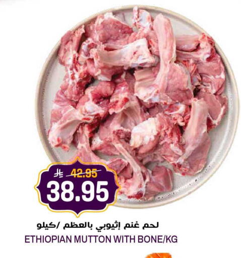 available at جراند هايبر in مملكة العربية السعودية, السعودية, سعودية - الرياض