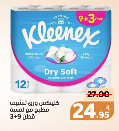 Apple available at أسواق جرين أبل in مملكة العربية السعودية, السعودية, سعودية - الأحساء‎