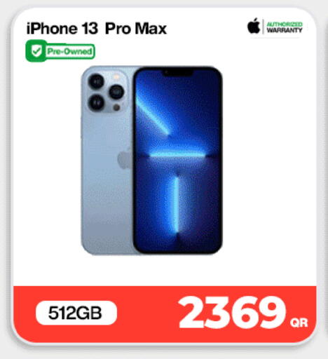 available at ميراكل للهواتف in قطر - الريان