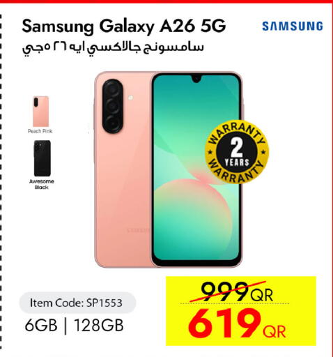 Peach available at سيل بلاينت للهواتف in قطر - الشمال