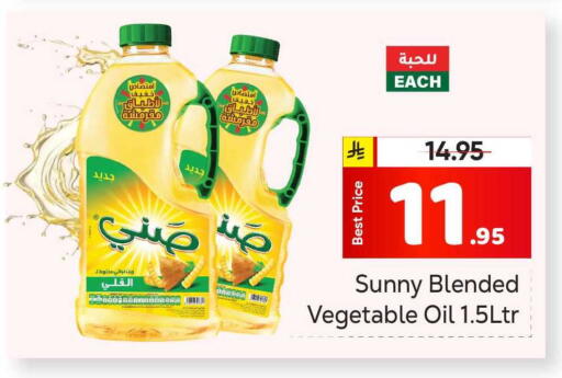 available at مكة هايبرماركت in مملكة العربية السعودية, السعودية, سعودية - الرياض