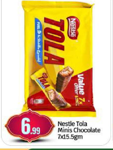 available at BIGmart in UAE - Abu Dhabi