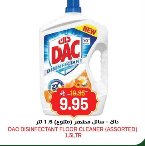 available at جراند هايبر in مملكة العربية السعودية, السعودية, سعودية - الرياض