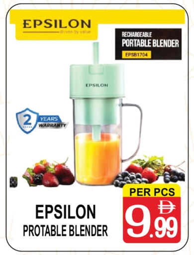 available at Gift Point in UAE - Dubai