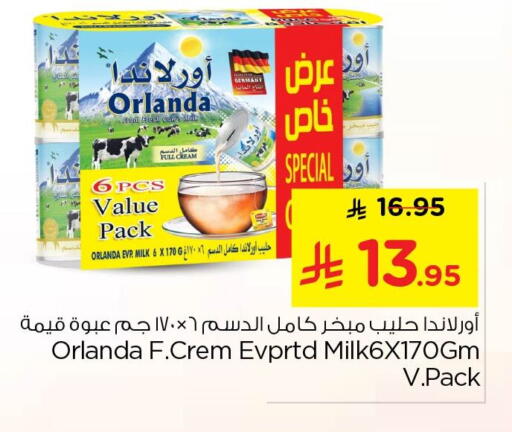 available at Nesto in KSA, Saudi Arabia, Saudi - Jubail