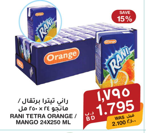 Mango Orange available at MegaMart & Macro Mart  in Bahrain
