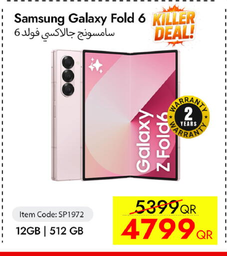 available at سيل بلاينت للهواتف in قطر - أم صلال