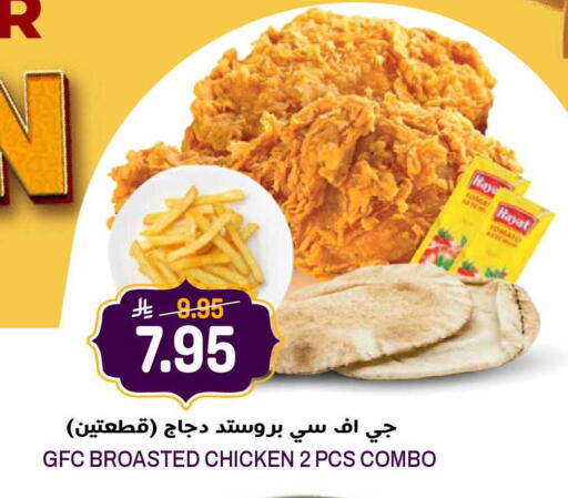 Tomato available at جراند هايبر in مملكة العربية السعودية, السعودية, سعودية - الرياض