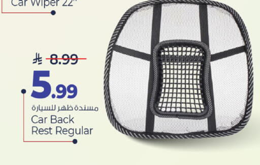 available at مارك & سيف in مملكة العربية السعودية, السعودية, سعودية - الأحساء‎