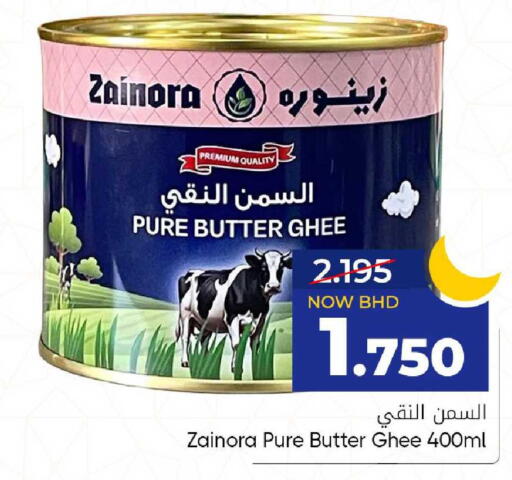 available at Day to Day Discount Center in Bahrain