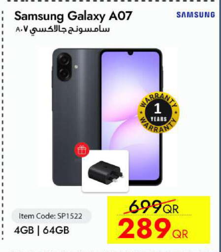 available at آي كونكت in قطر - الدوحة