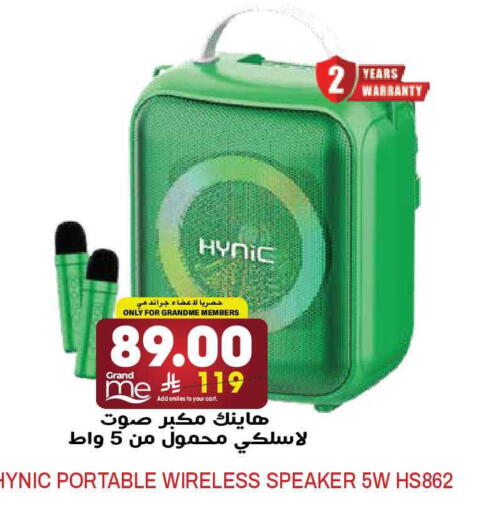 available at جراند هايبر in مملكة العربية السعودية, السعودية, سعودية - الرياض