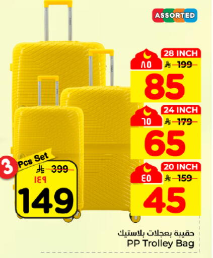 available at Hyper Al Wafa in KSA, Saudi Arabia, Saudi - Dammam