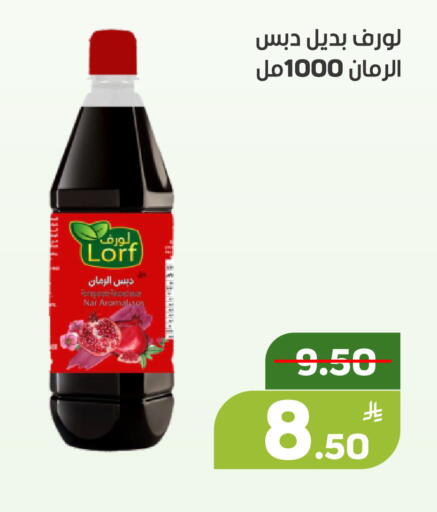 Apple available at أسواق جرين أبل in مملكة العربية السعودية, السعودية, سعودية - الأحساء‎