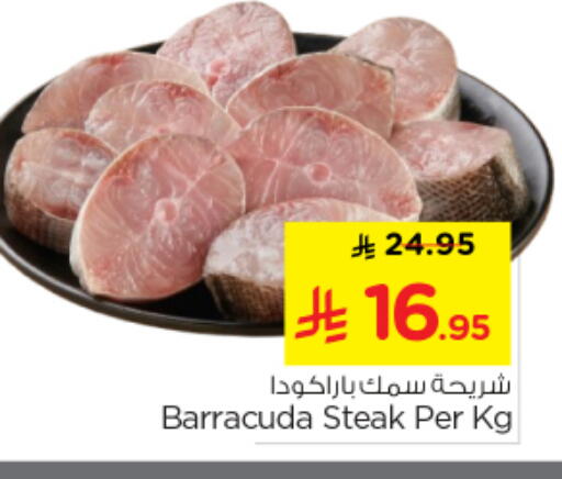 available at نستو in مملكة العربية السعودية, السعودية, سعودية - الرياض