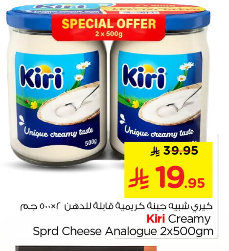 available at نستو in مملكة العربية السعودية, السعودية, سعودية - بريدة