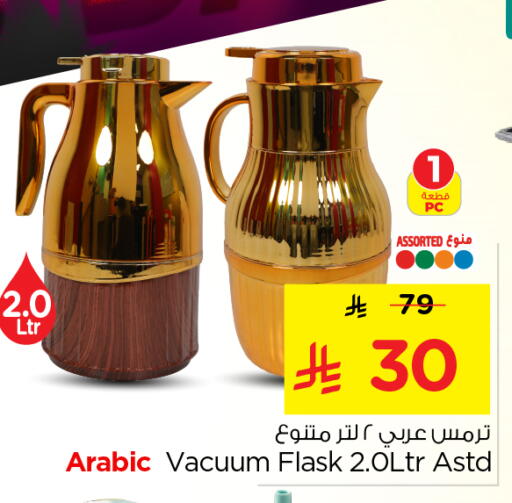 available at نستو in مملكة العربية السعودية, السعودية, سعودية - الخرج