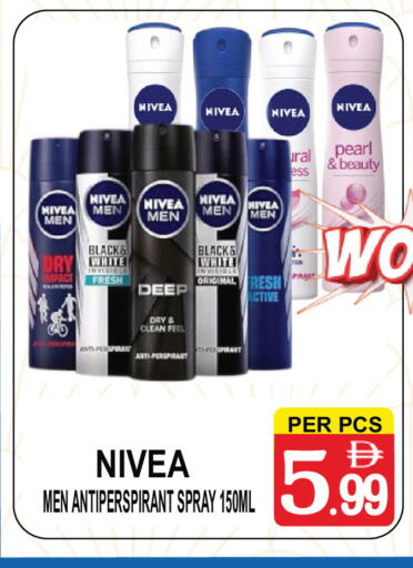 available at Gift Point in UAE - Dubai