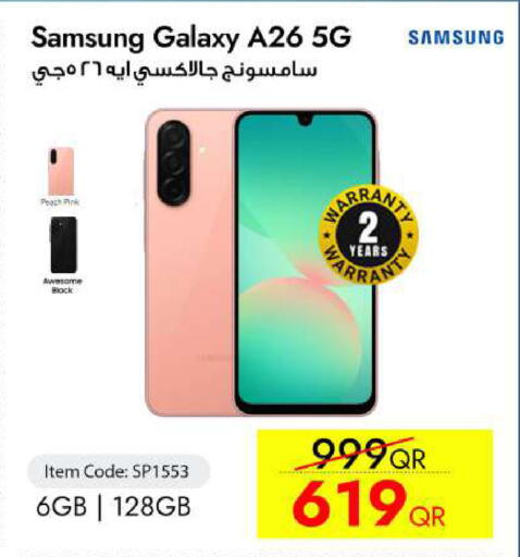 Peach available at آي كونكت in قطر - الدوحة