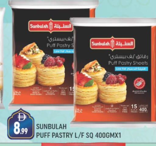 available at AL MADINA (Dubai) in UAE - Dubai