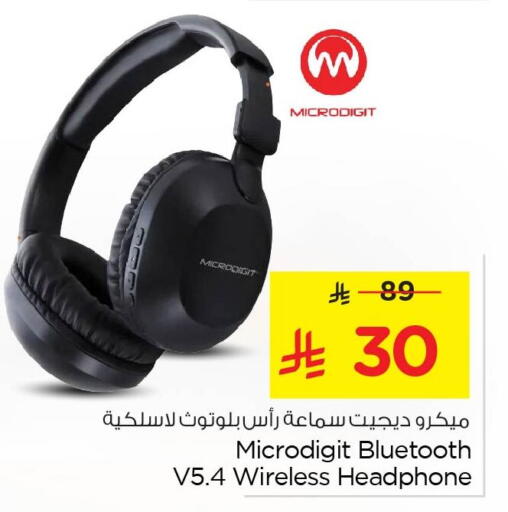 available at نستو in مملكة العربية السعودية, السعودية, سعودية - الأحساء‎